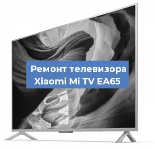 Замена материнской платы на телевизоре Xiaomi Mi TV EA65 в Екатеринбурге